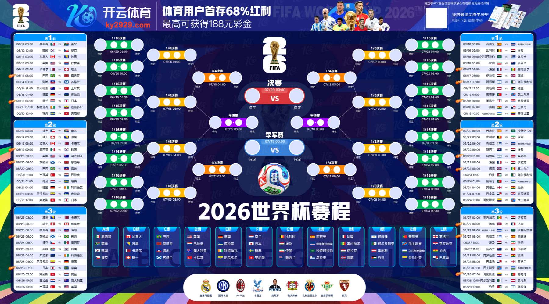 乐竞|乐竞体育首页世界杯