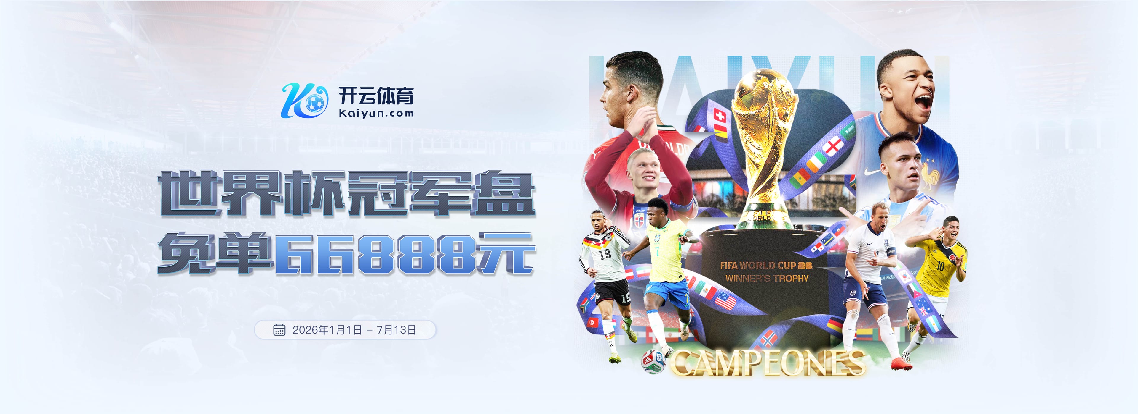 乐竞|乐竞体育首页世界杯