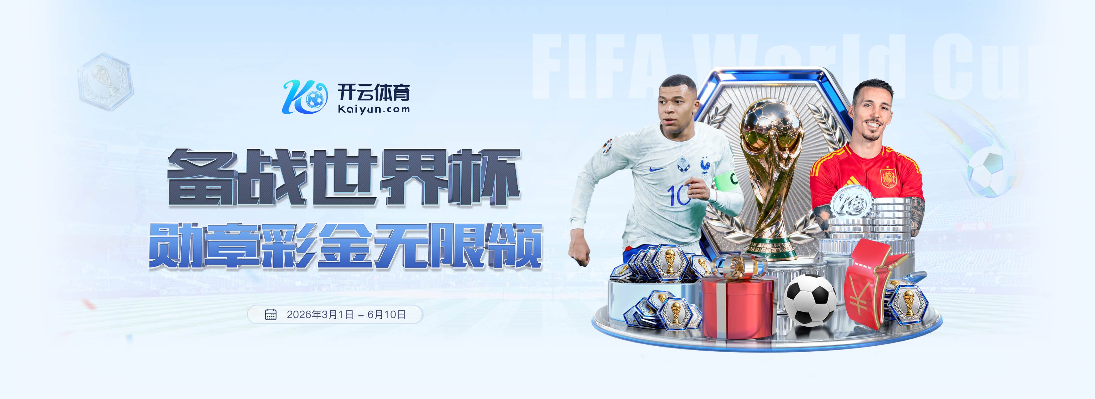 乐竞|乐竞体育首页世界杯