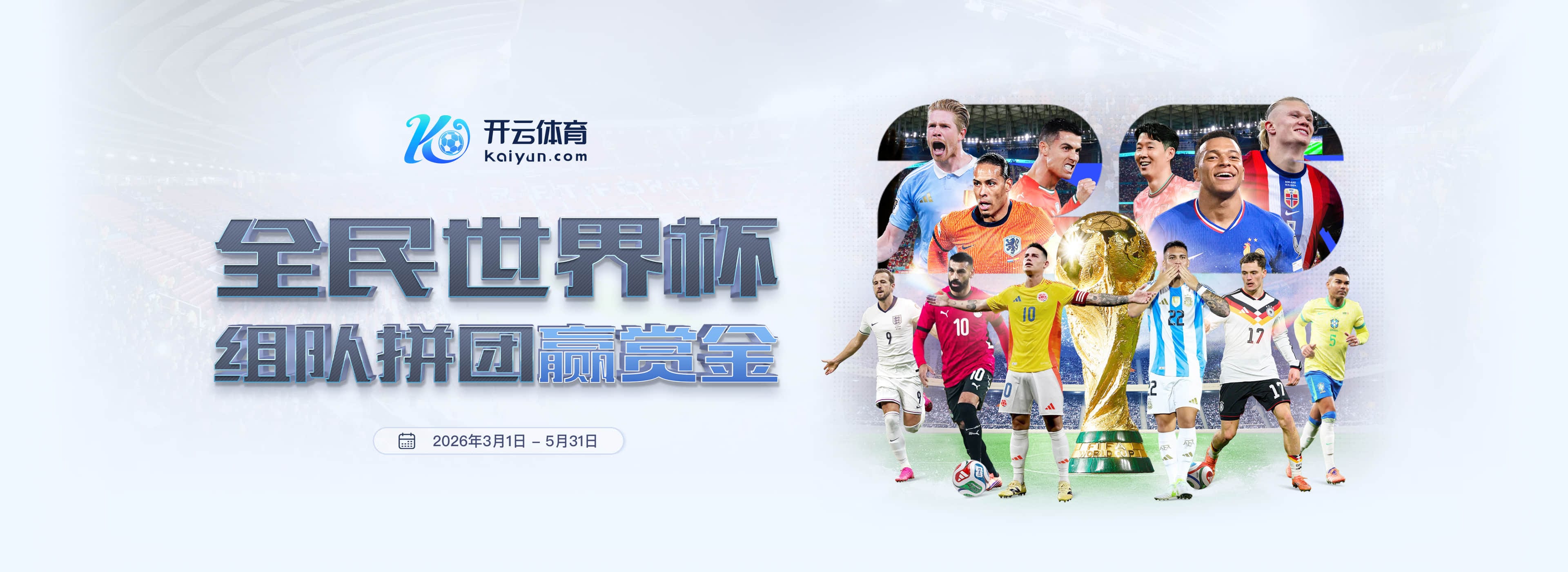 乐竞|乐竞体育首页世界杯