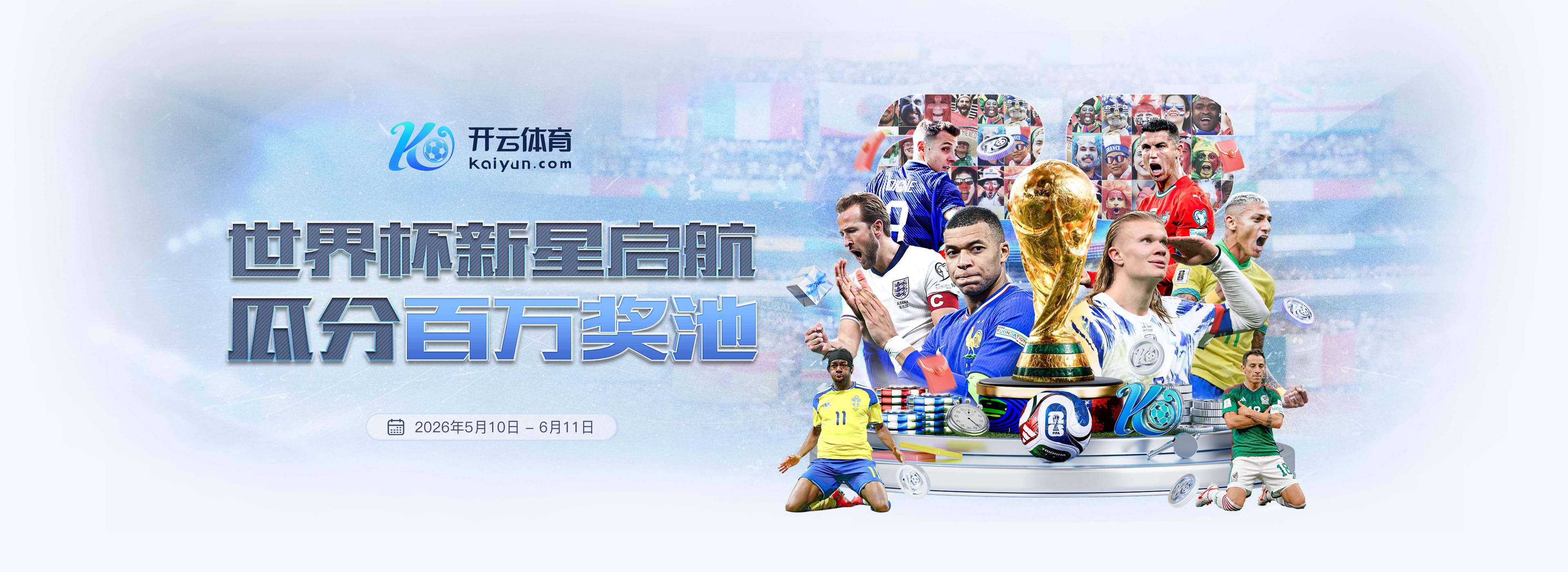 乐竞|乐竞体育首页世界杯