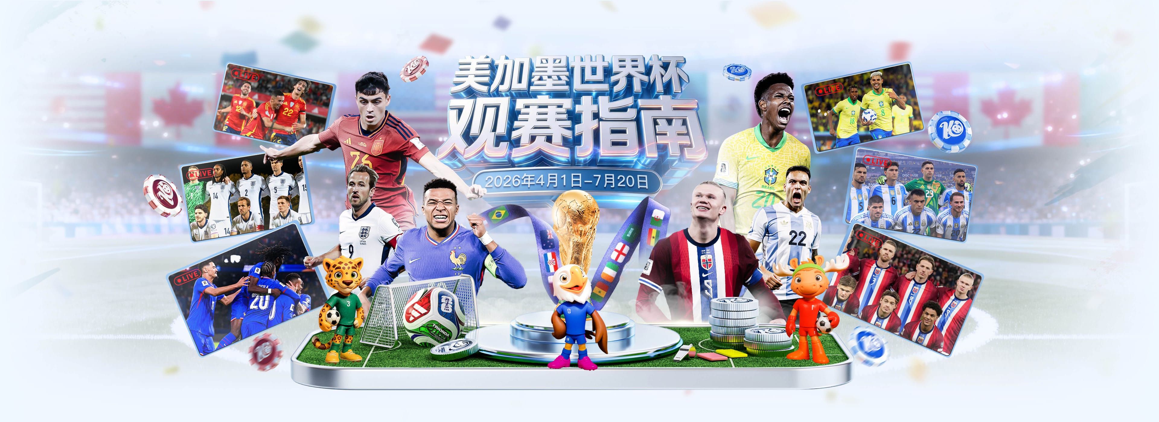 乐竞|乐竞体育首页世界杯